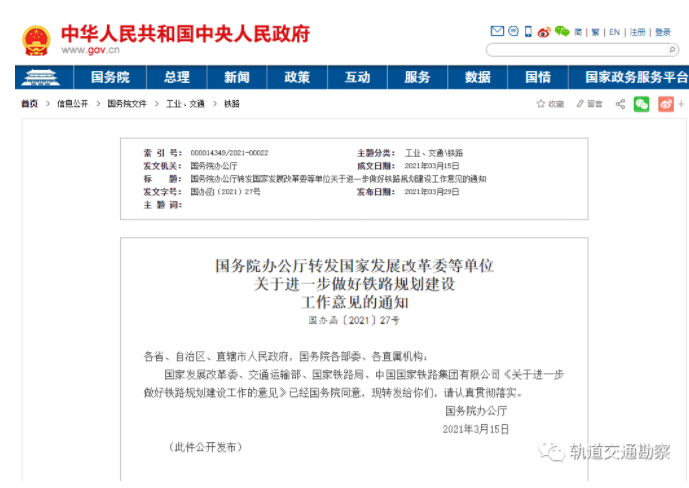 微信截图_20210401144531.png
